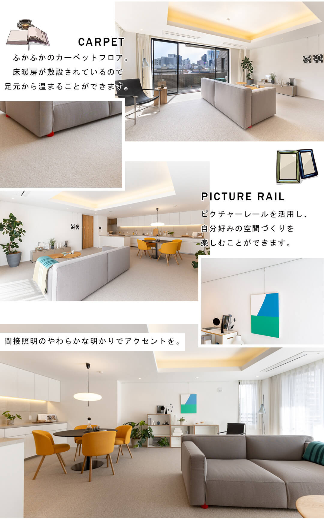 代々木公園パーク・マンションのリビングダイニング