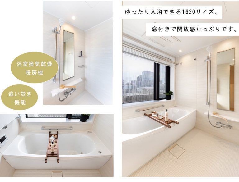 代々木公園パーク・マンションの浴室