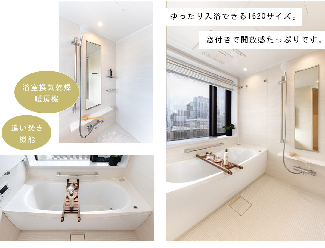 代々木公園パーク・マンションの浴室