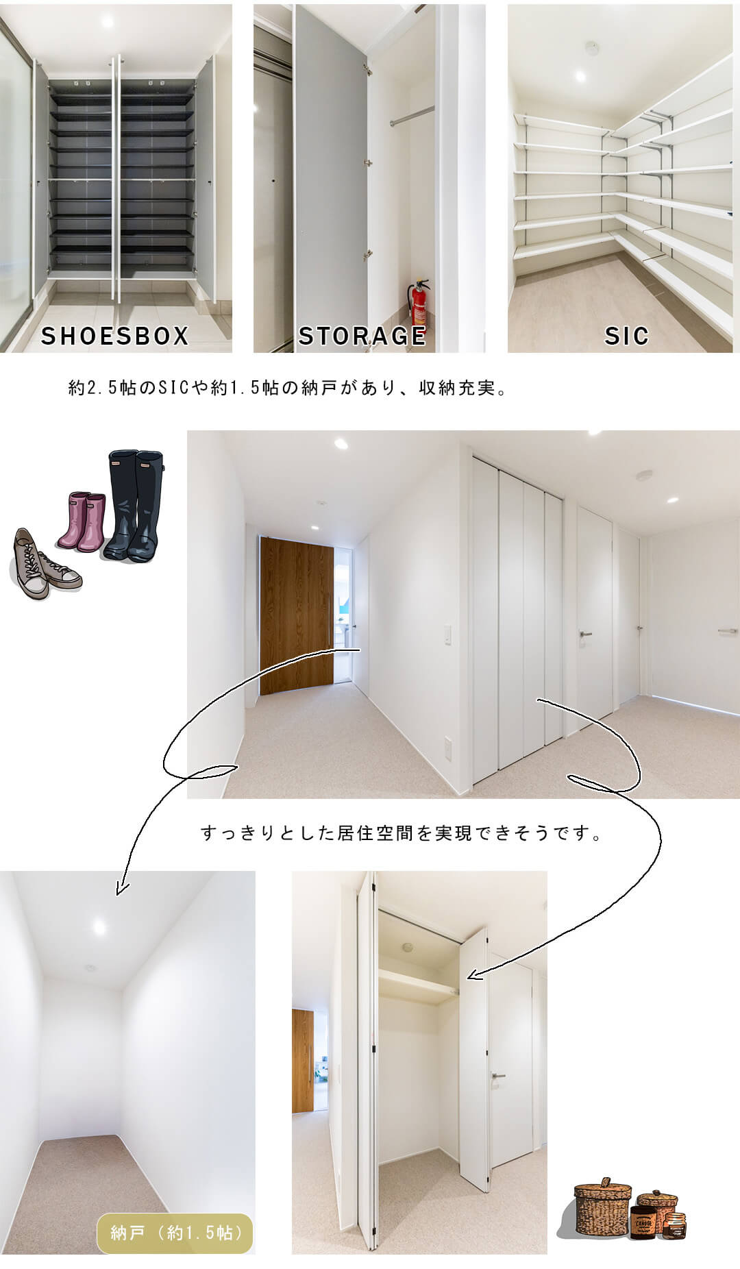 代々木公園パーク・マンションの玄関と廊下