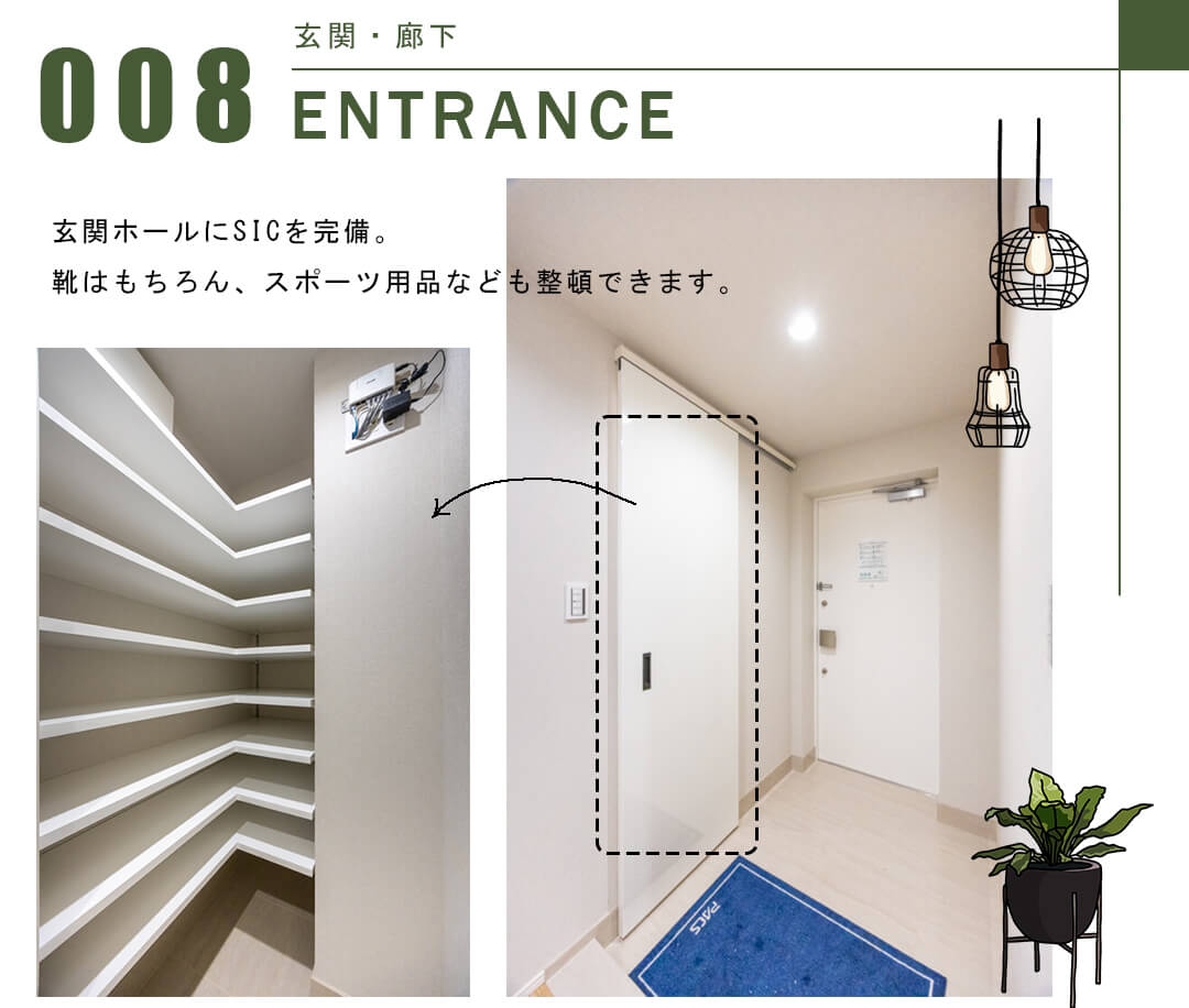リビオ目黒リバーサウスの玄関・廊下