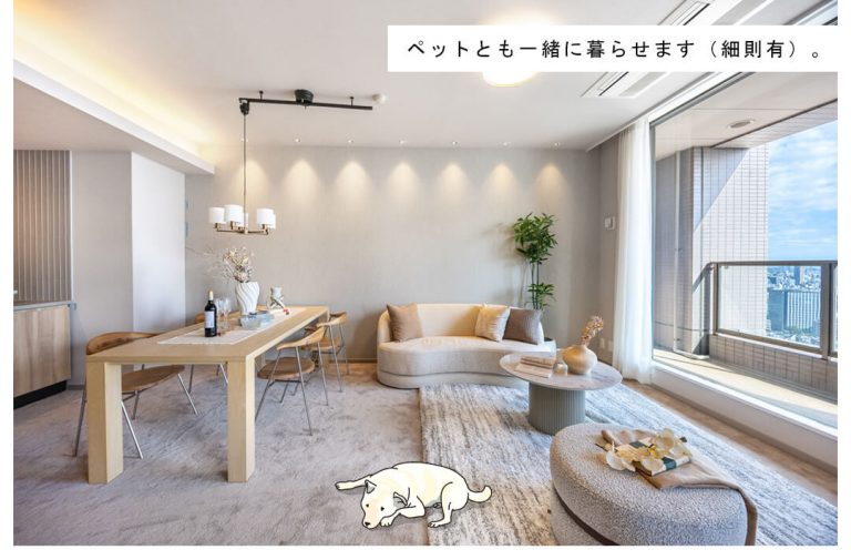 スカイライトタワーのリビングダイニング