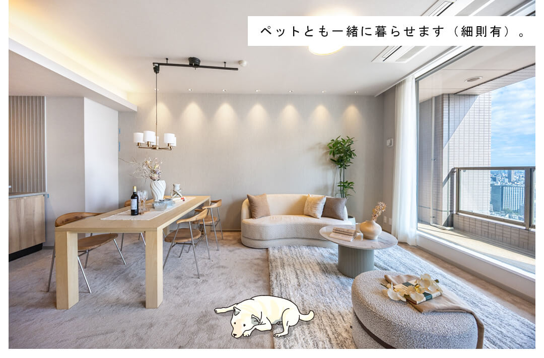 スカイライトタワーのリビングダイニング