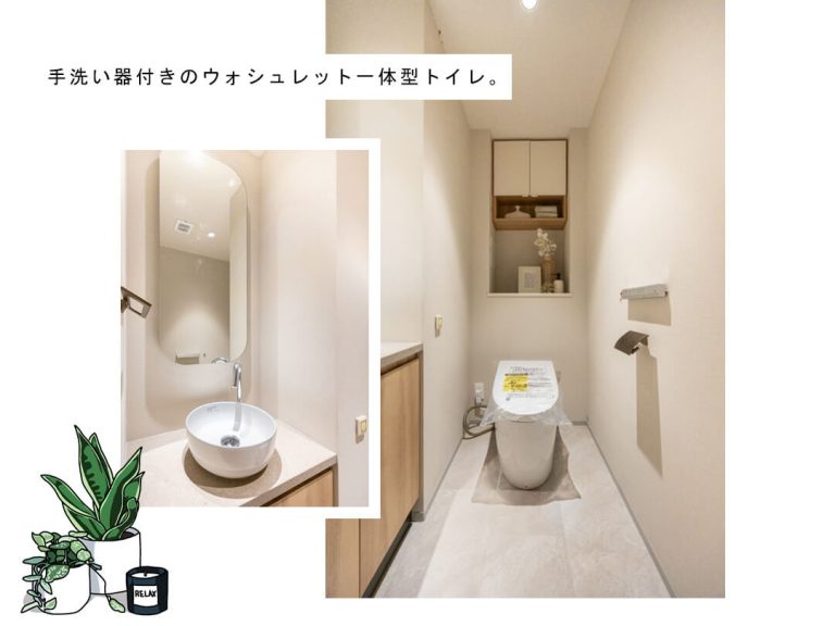 スカイライトタワーのトイレ