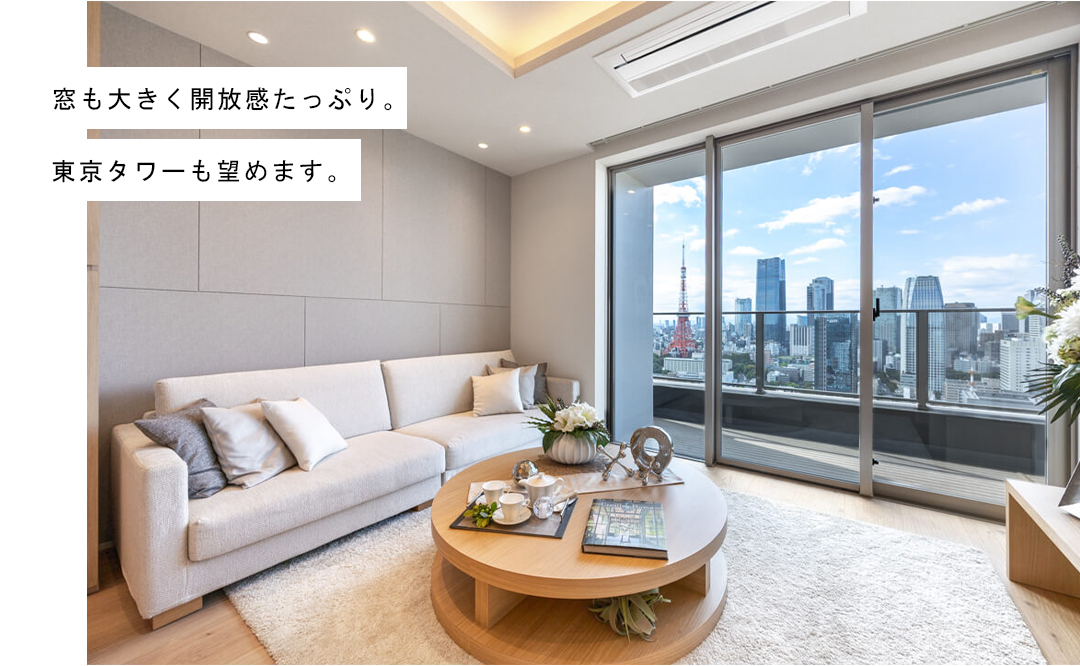 パークコート浜離宮ザ・タワーのリビングダイニング