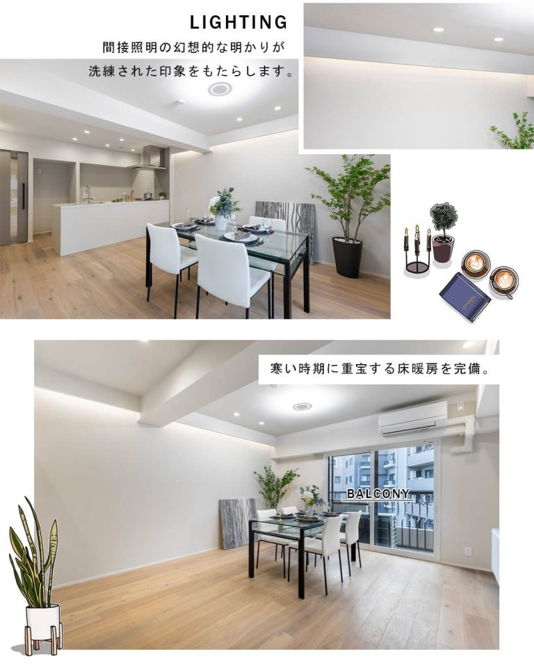 マンション広尾台のリビングダイニング