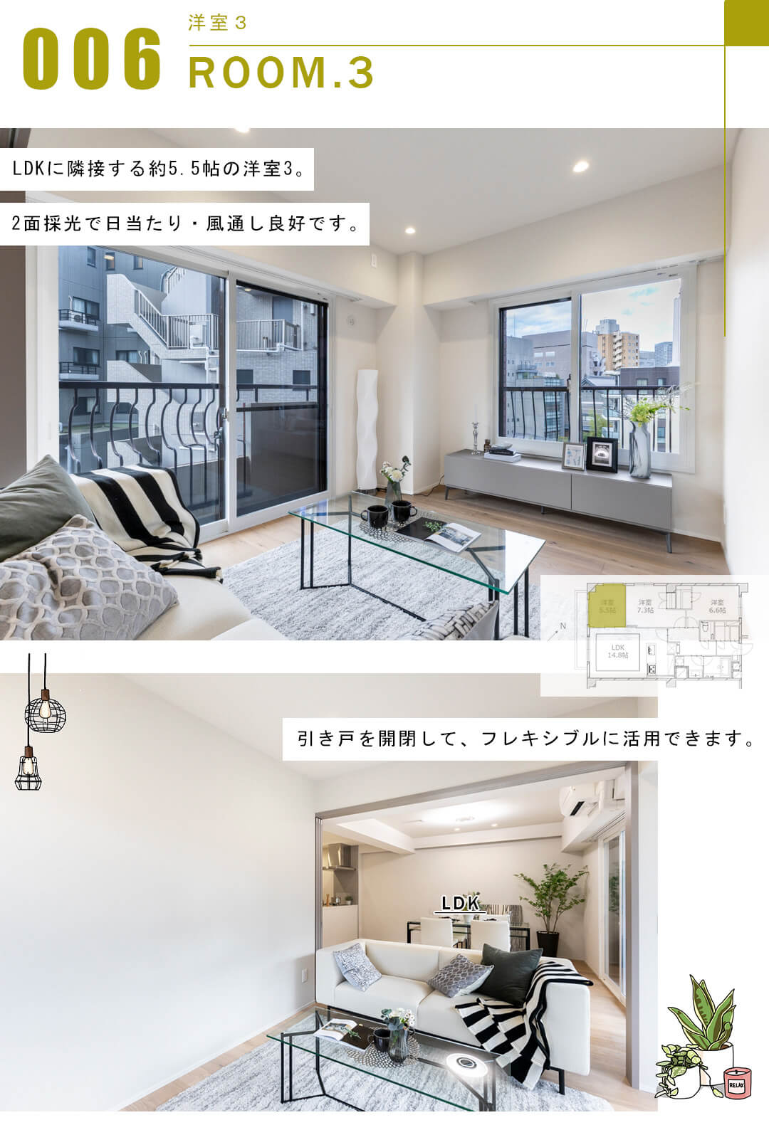 マンション広尾台の洋室