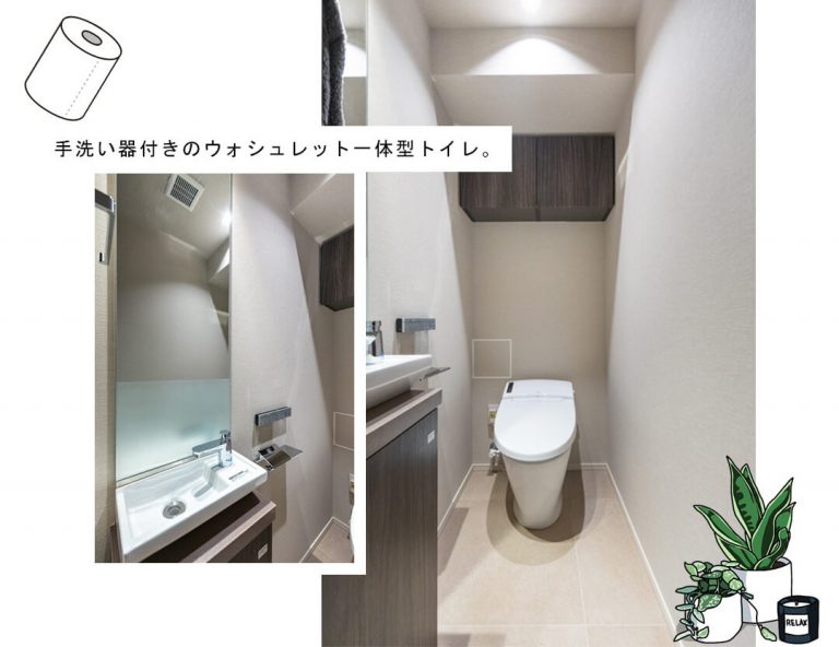 ディアナコート池田山公園のトイレ