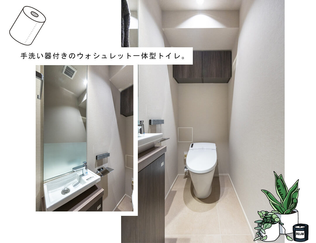 ディアナコート池田山公園のトイレ