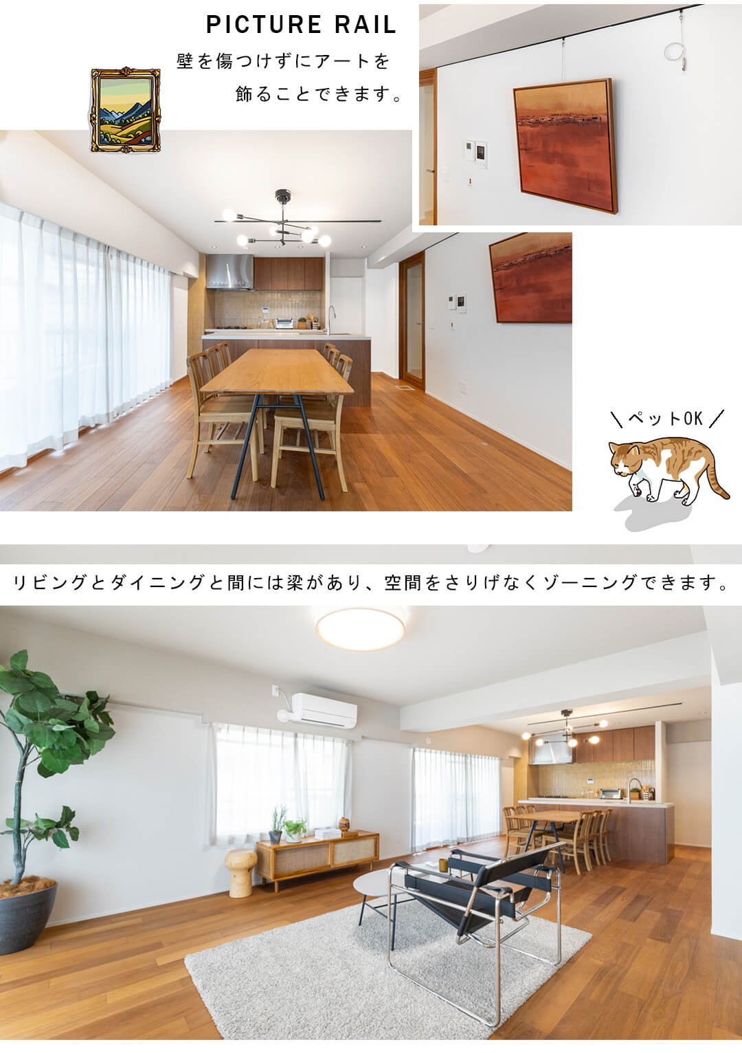 代々木ハイライズのリビングダイニング