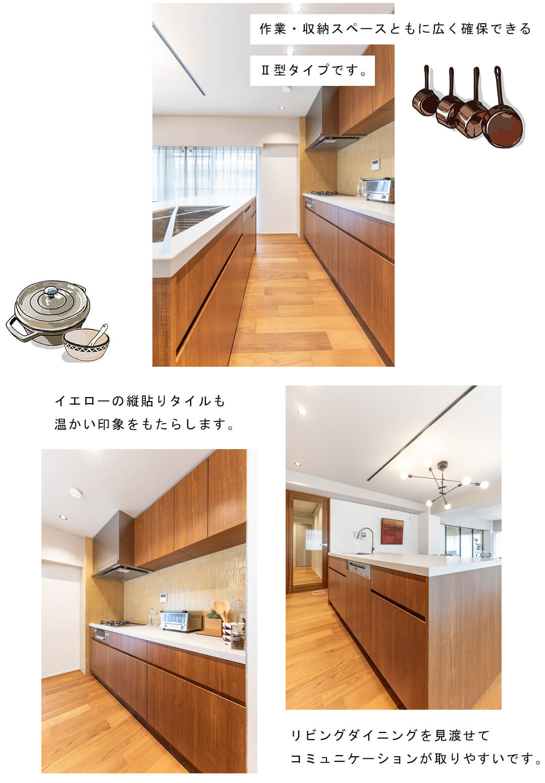 代々木ハイライズのキッチン