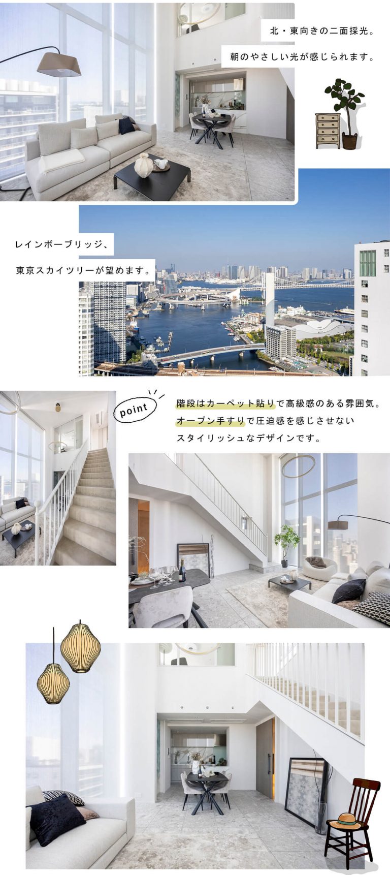 ワールドシティタワーズキャピタルタワーのリビングダイニング