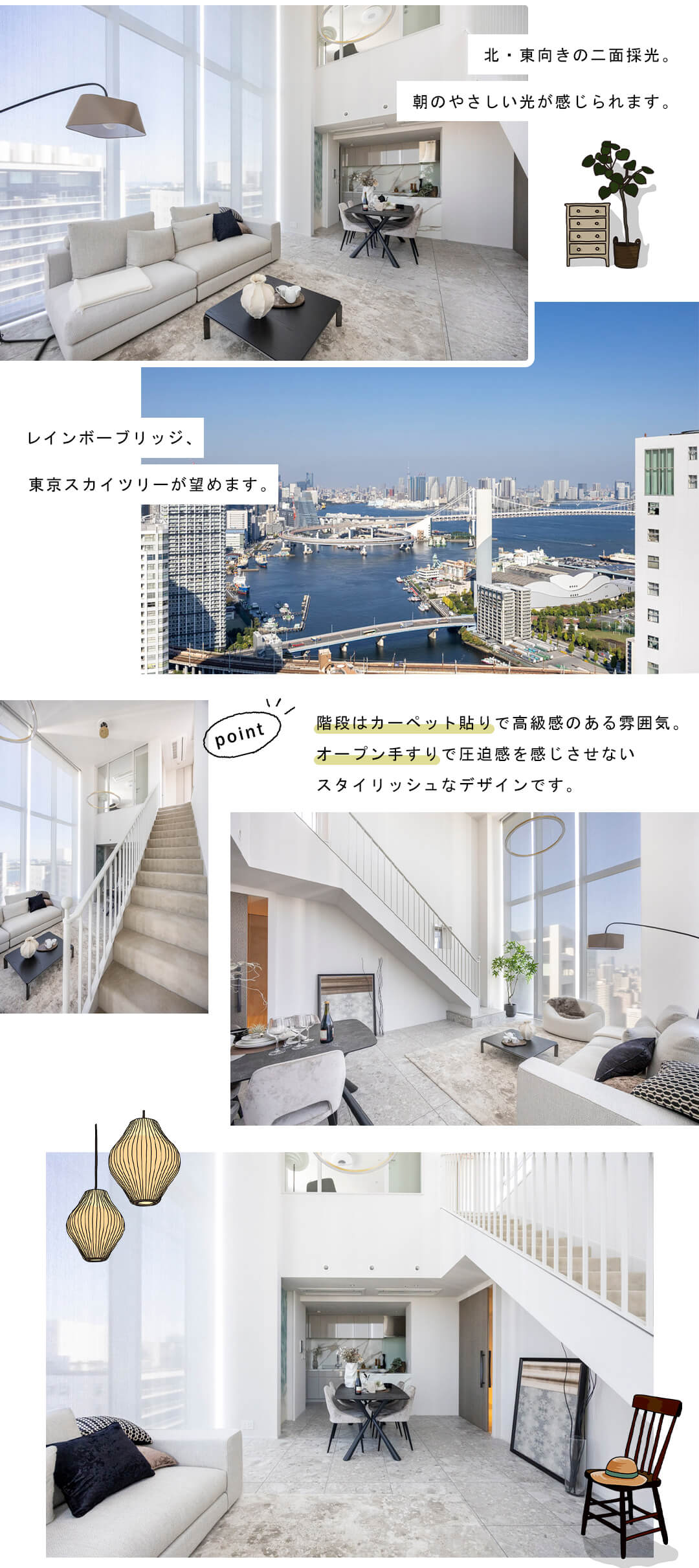 ワールドシティタワーズキャピタルタワーのリビングダイニング