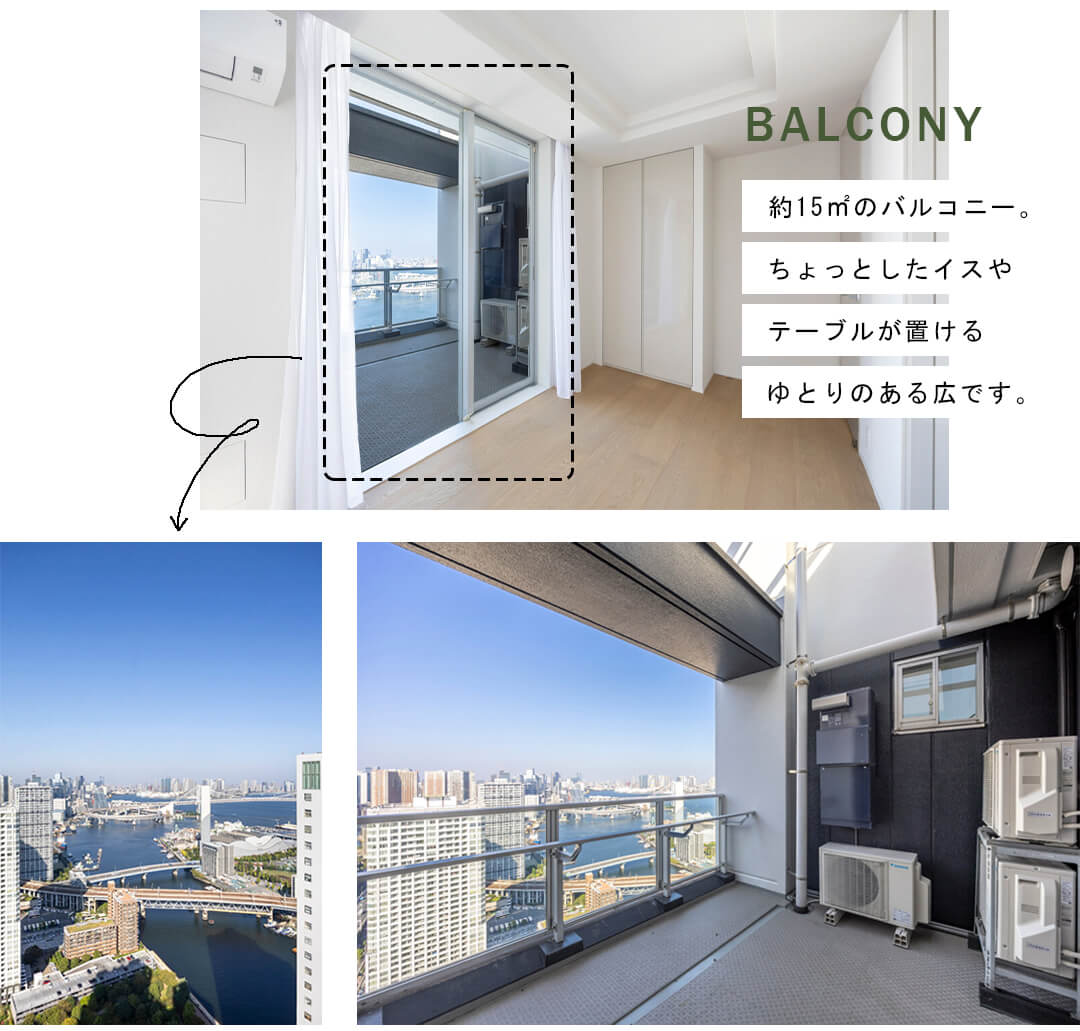 ワールドシティタワーズキャピタルタワーの洋室2・バルコニー
