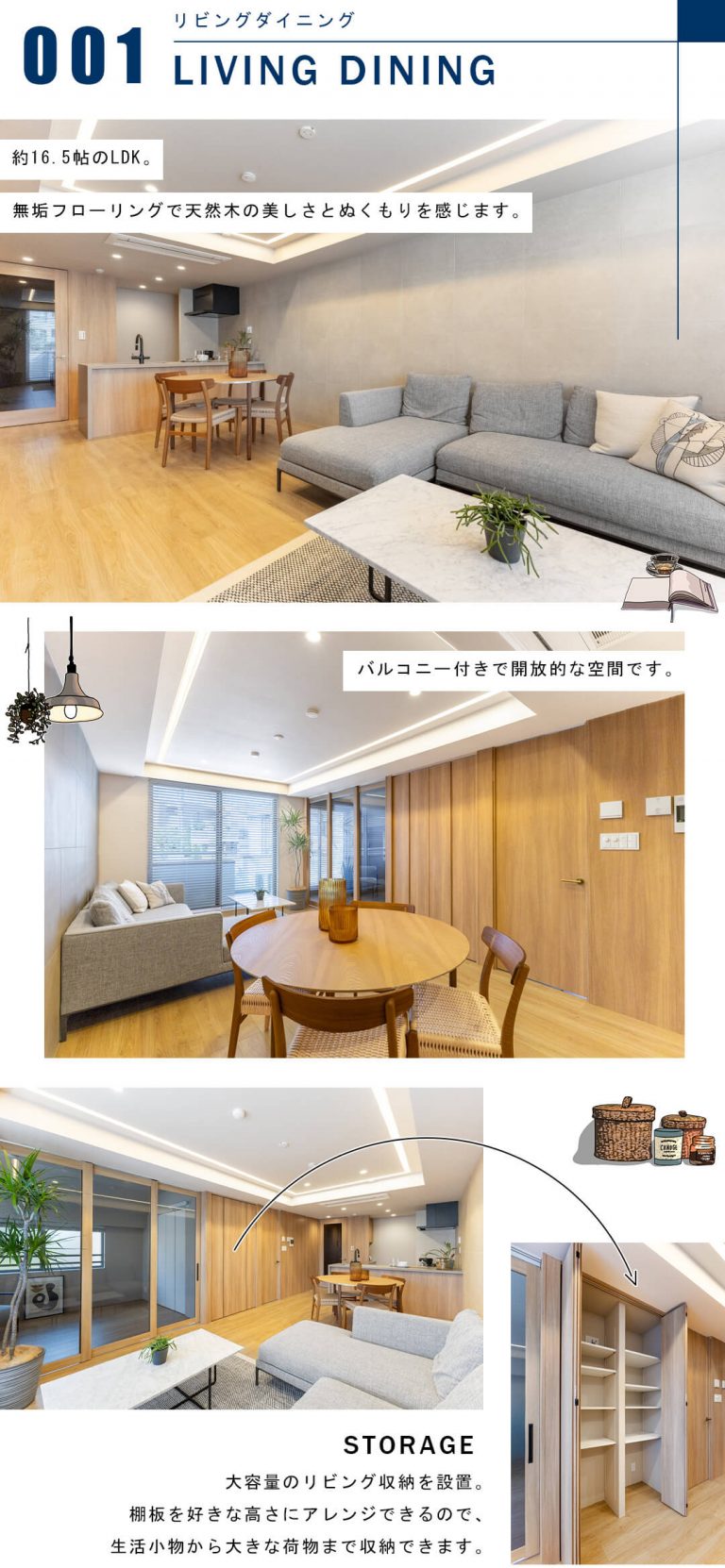 ディアナコート代々木のリビングダイニング