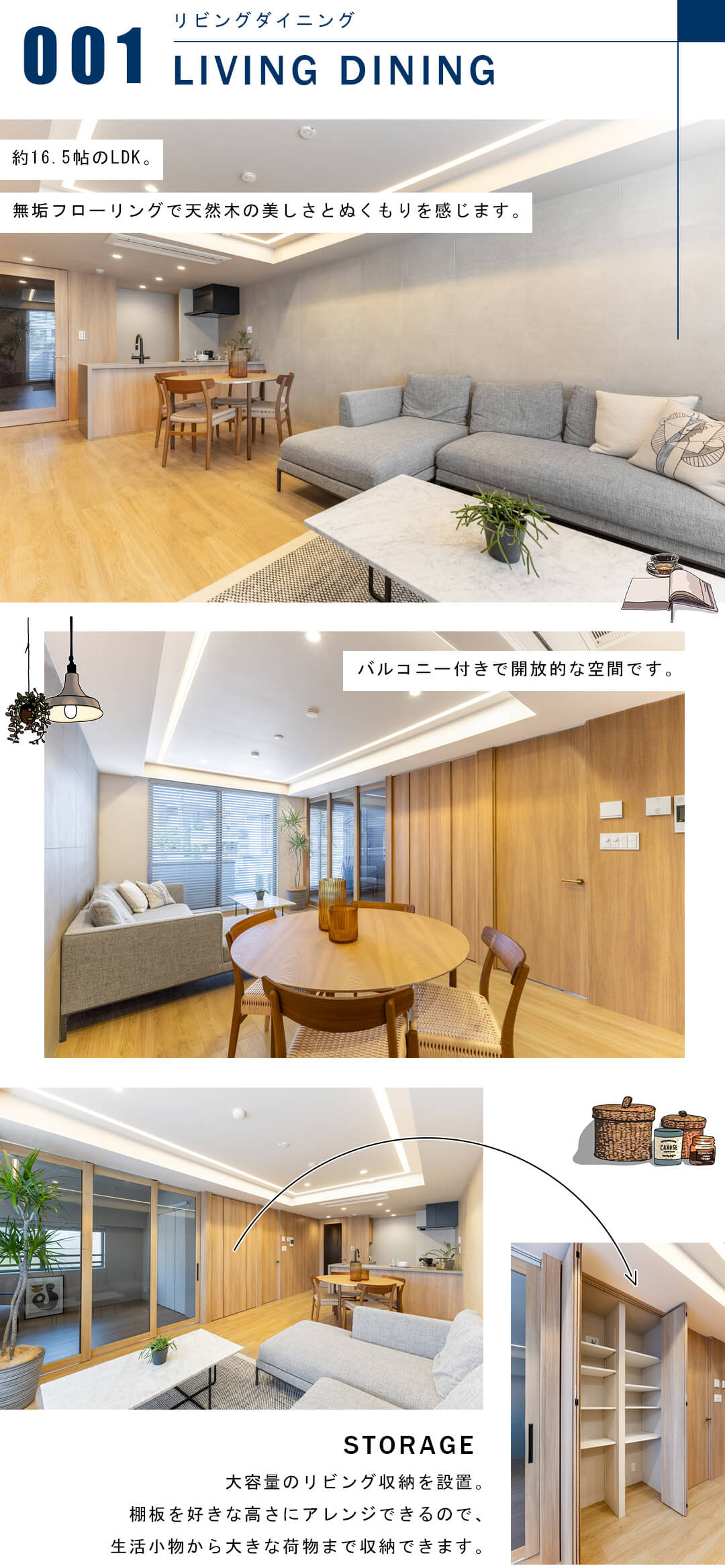 ディアナコート代々木のリビングダイニング