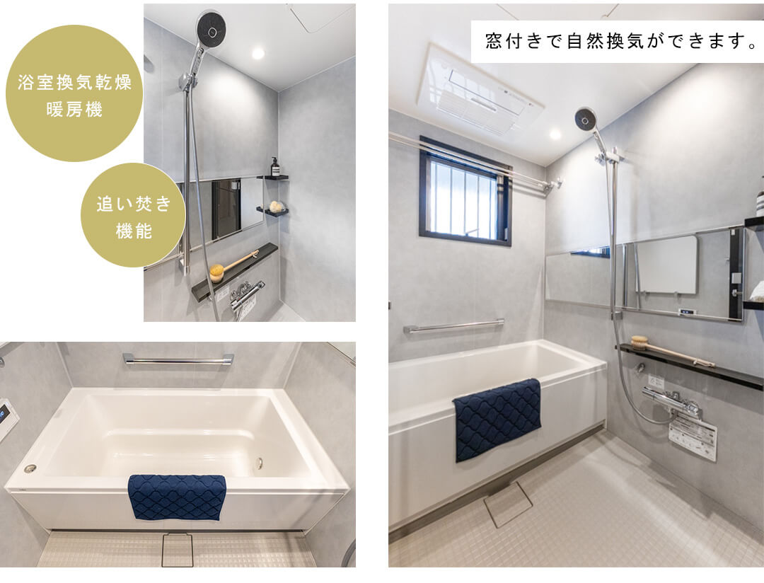 ディアナコート代々木の浴室