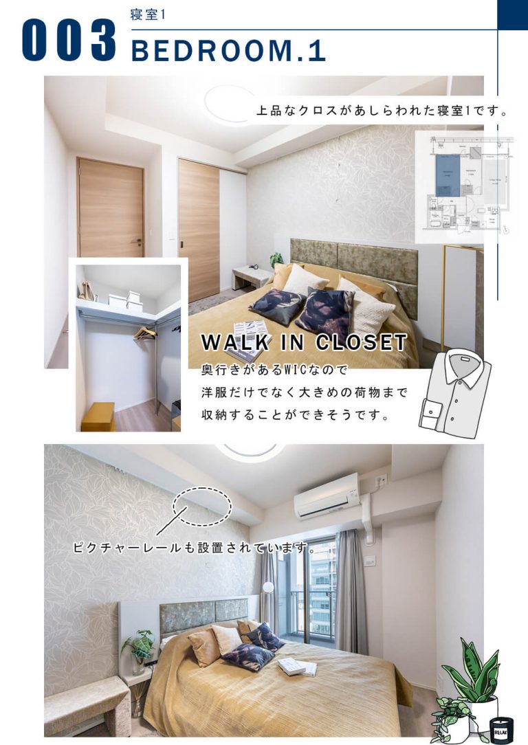 003寝室1,BEDROOM.1