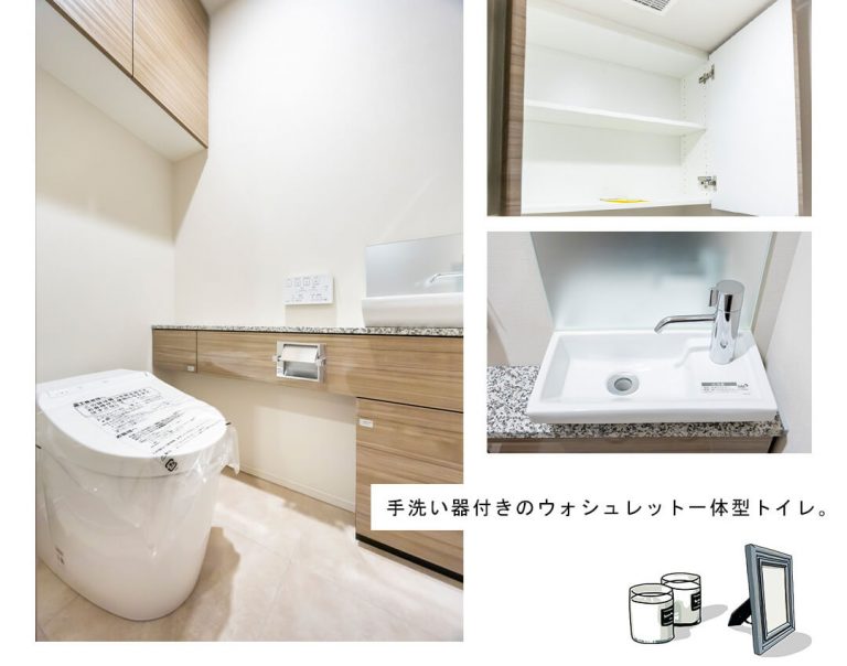 ブランズタワー芝浦のトイレ