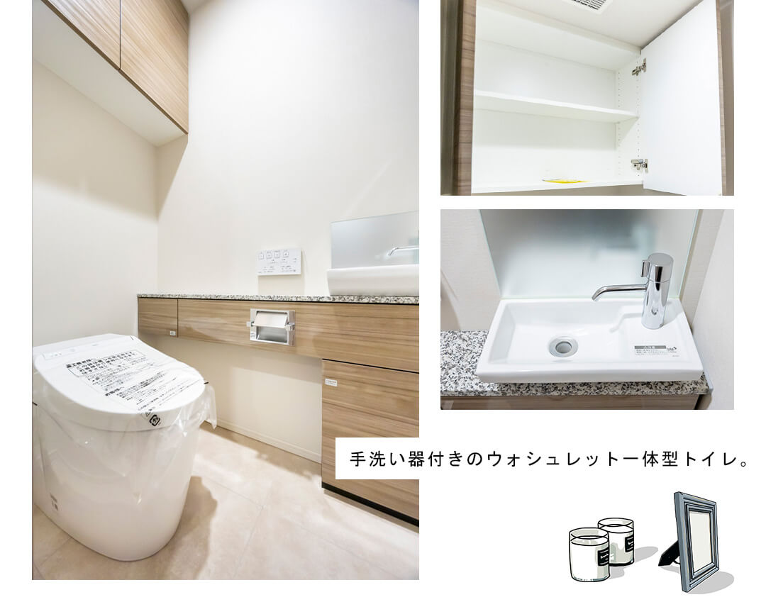 ブランズタワー芝浦のトイレ