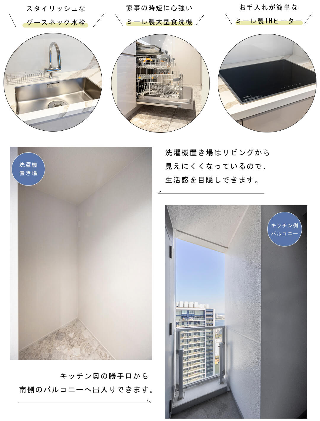 ワールドシティタワーズキャピタルタワーのキッチン