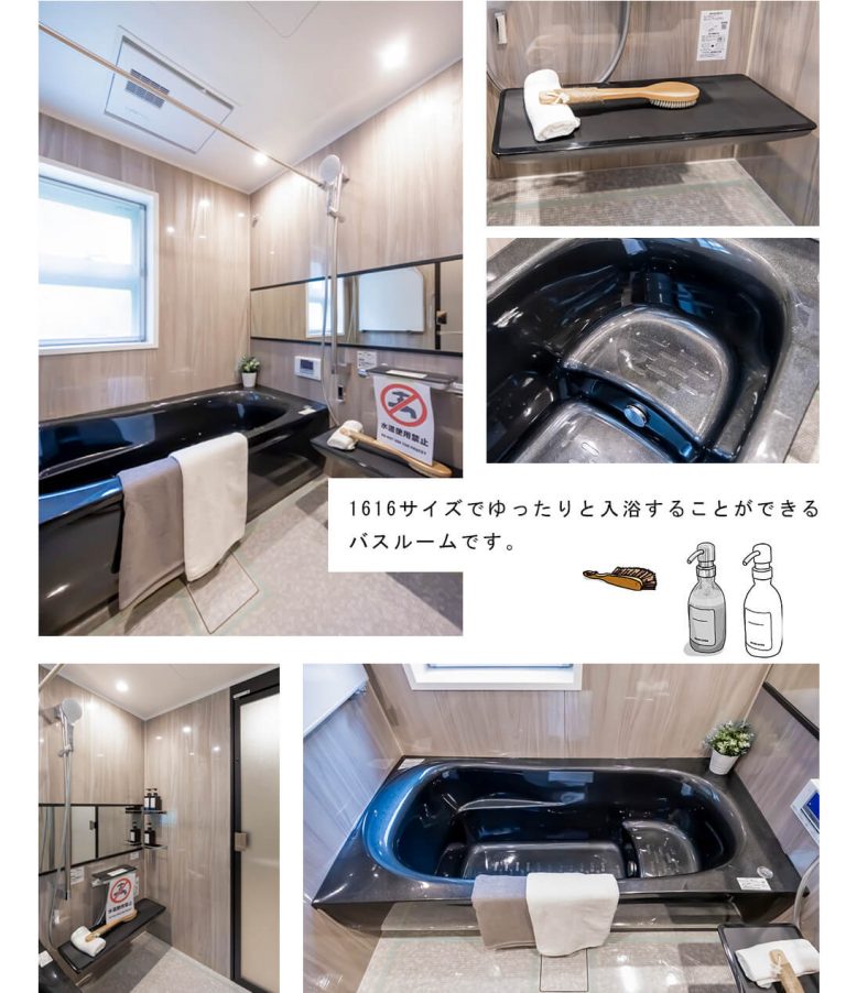 セボン高輪の浴室