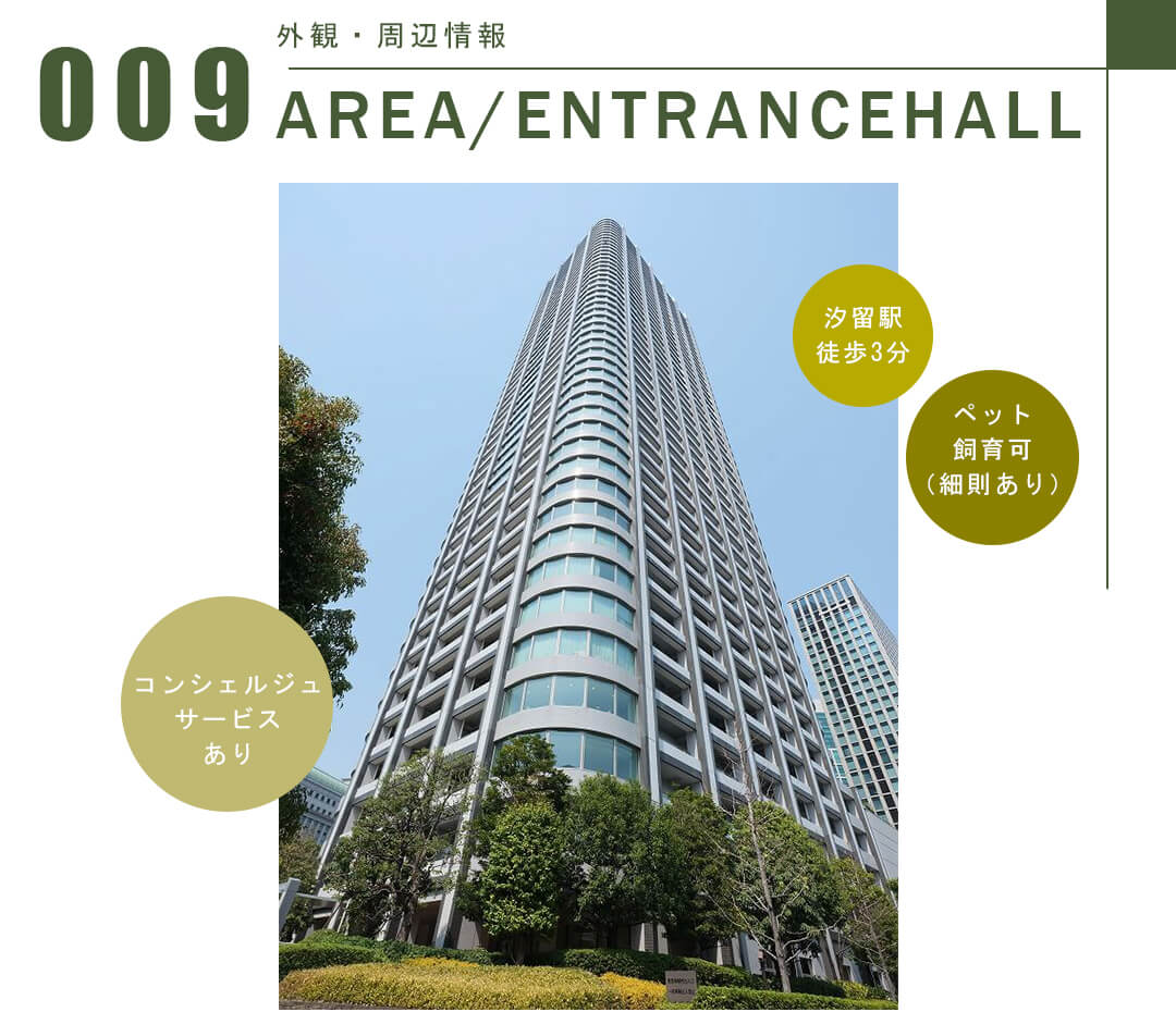 東京ツインパークスライトウィングの外観・周辺情報