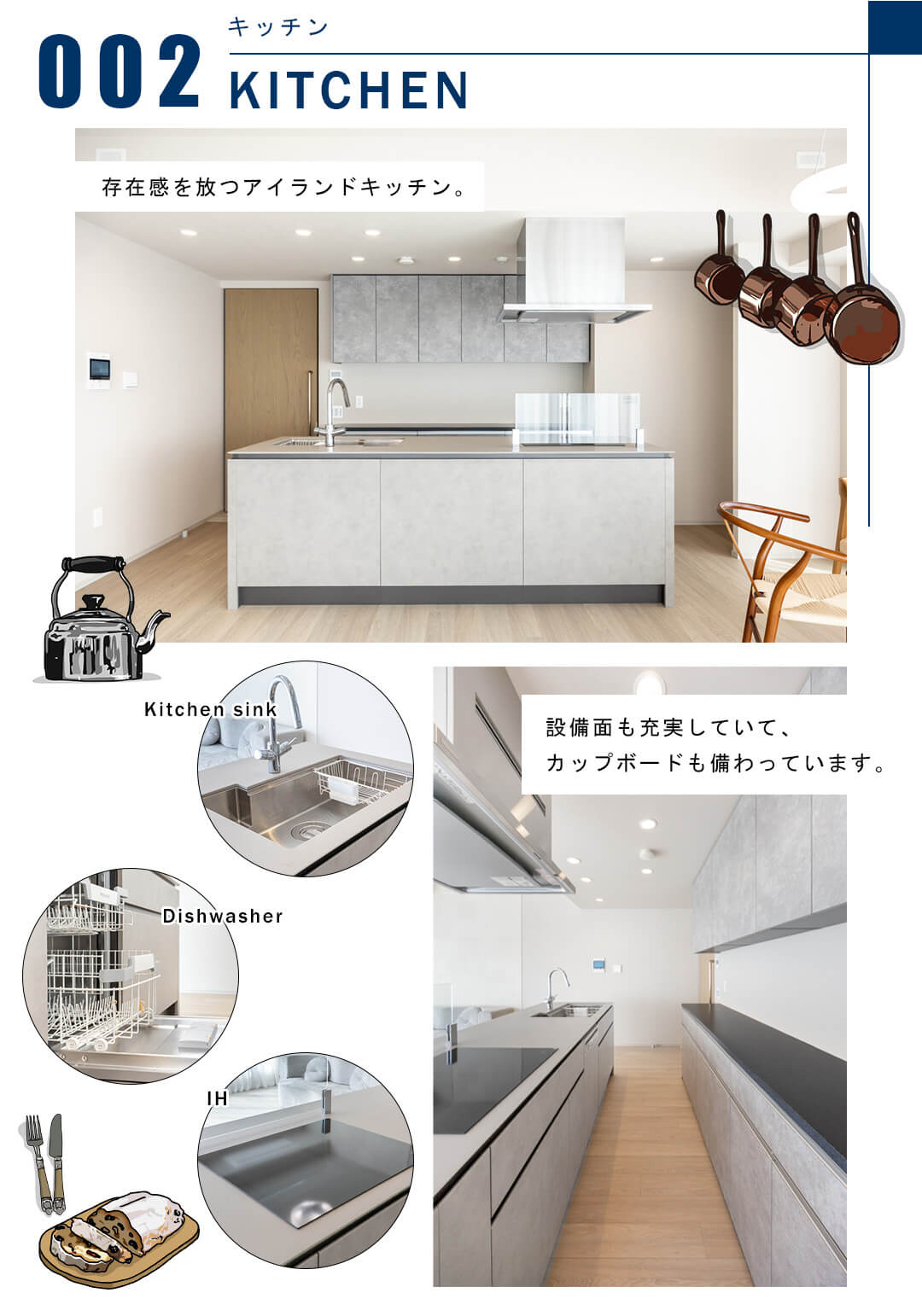 002キッチン,KITCHEN