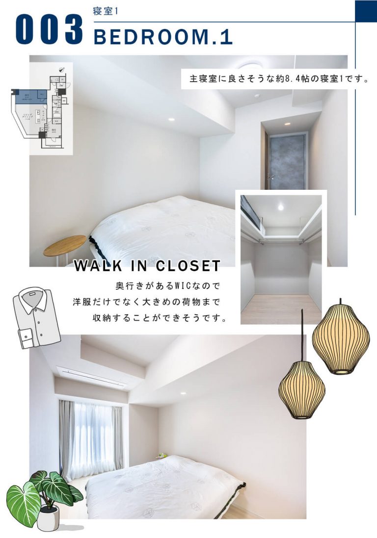 003寝室1,BEDROOM.1