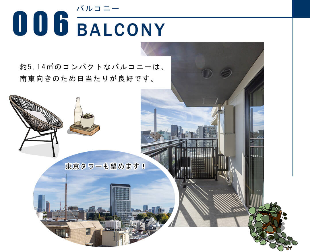 006バルコニー,BALCONY