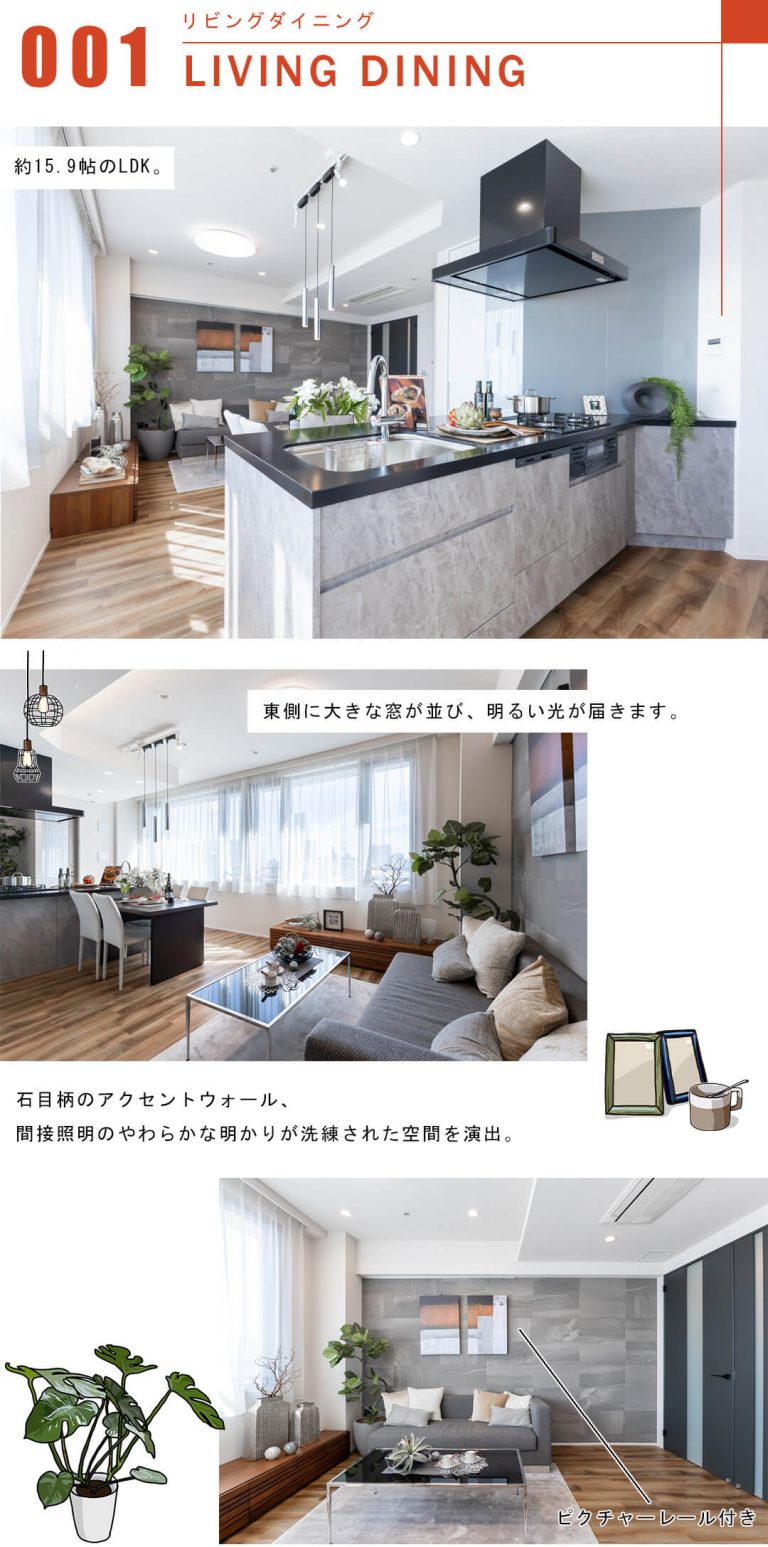 ピアース四谷のリビングダイニング