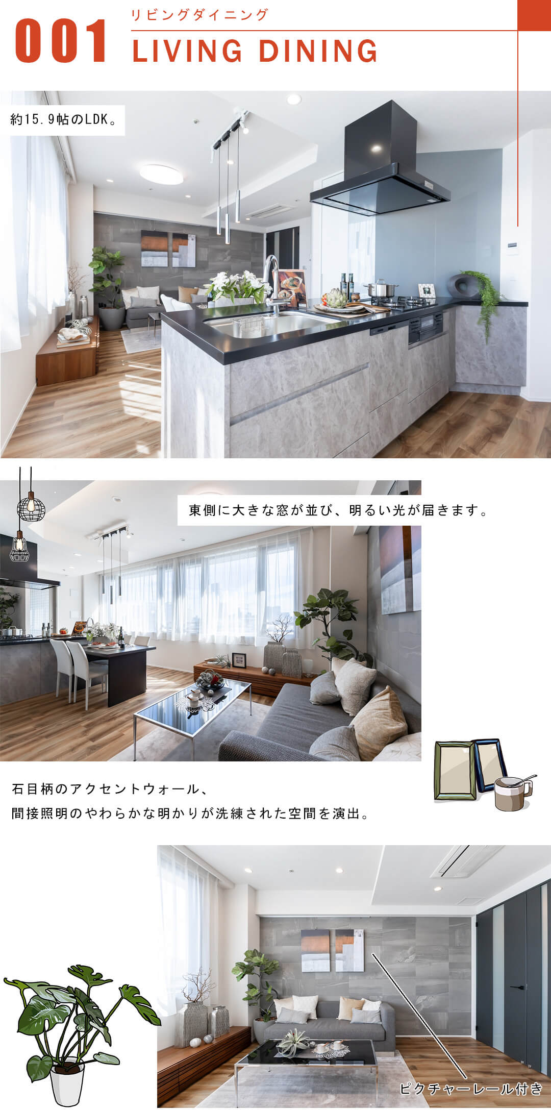 ピアース四谷のリビングダイニング