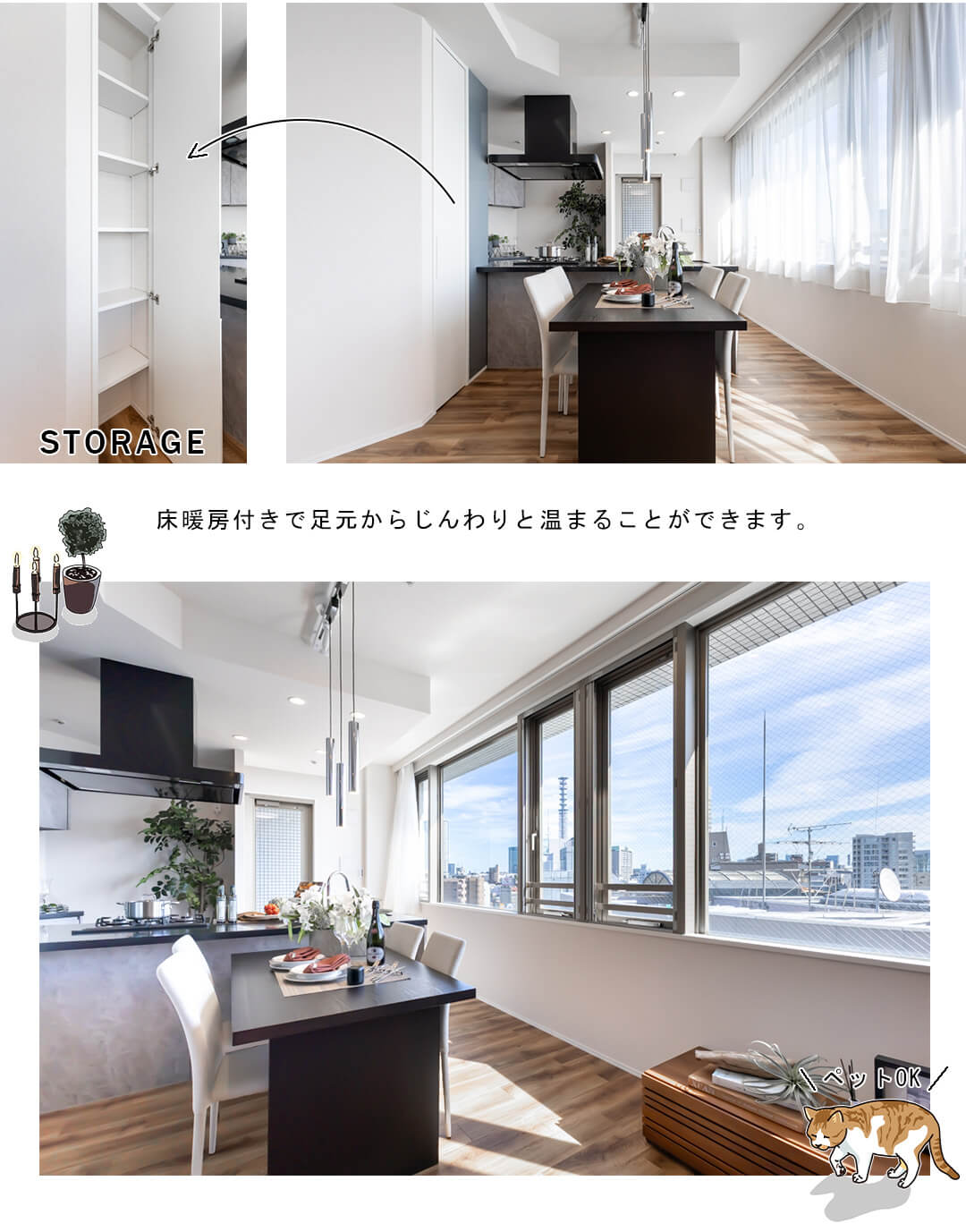 ピアース四谷のリビングダイニング