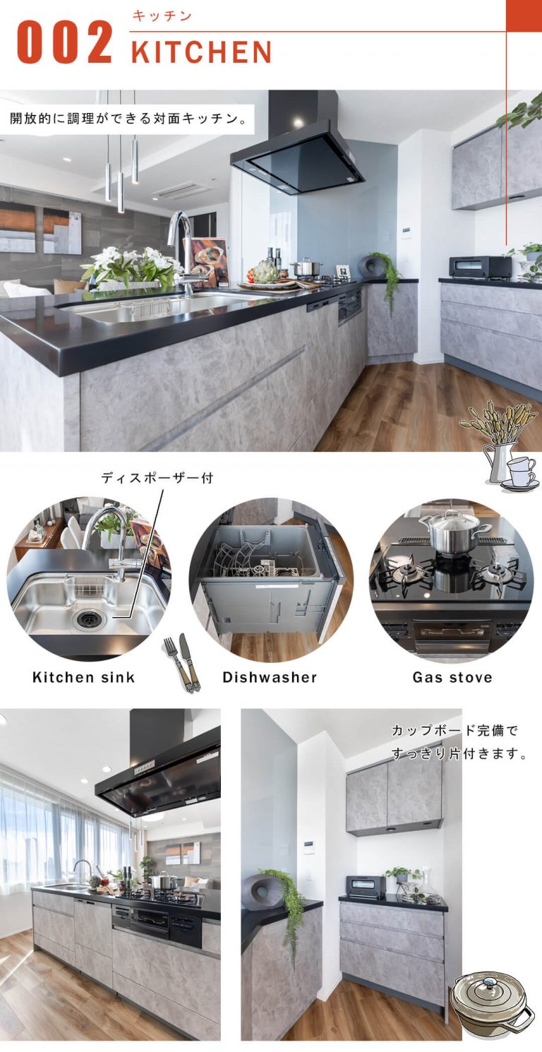 ピアース四谷のキッチン