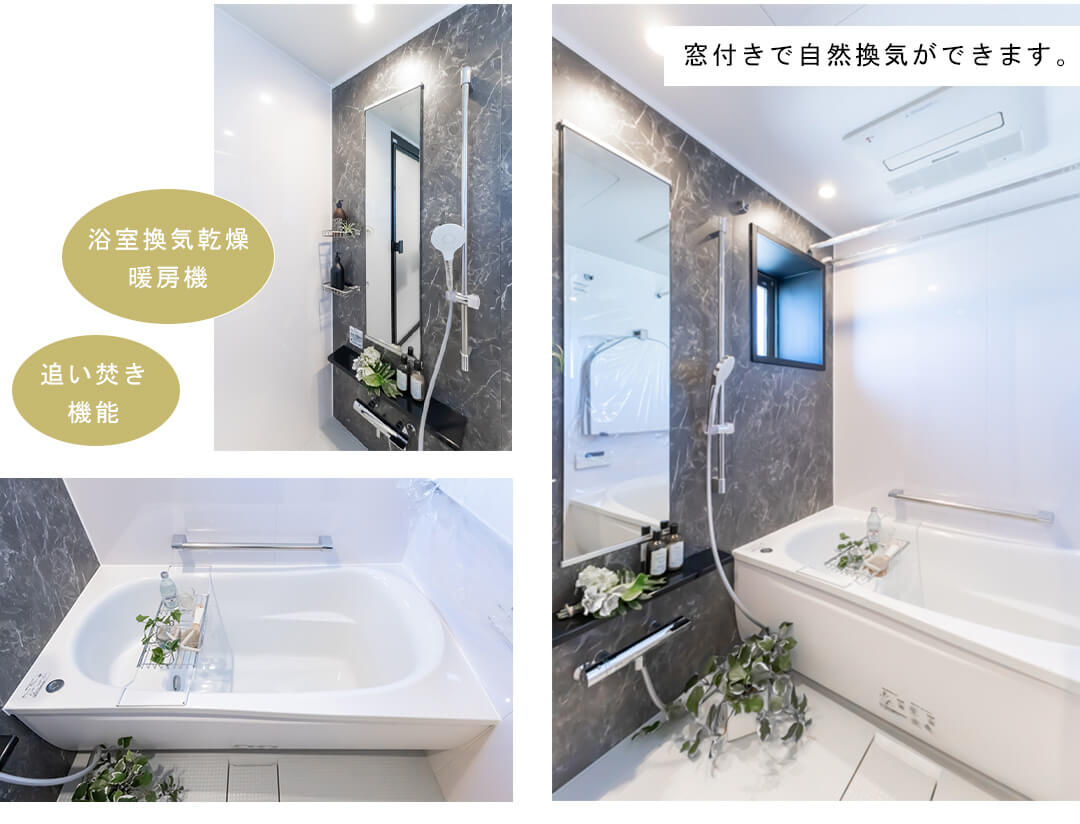 ピアース四谷の浴室