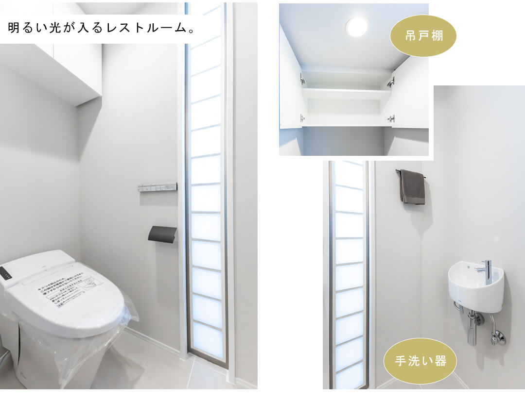 ピアース四谷のトイレ