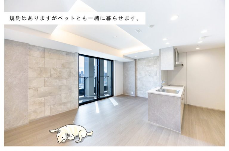 プラウドタワー渋谷のリビングダイニング