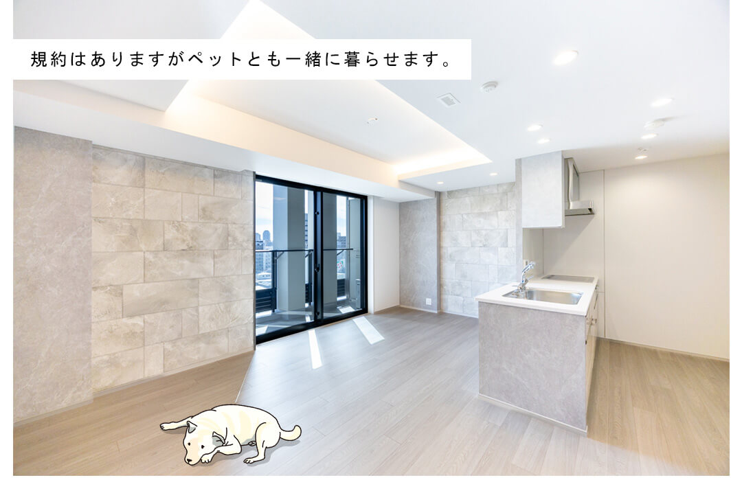 プラウドタワー渋谷のリビングダイニング