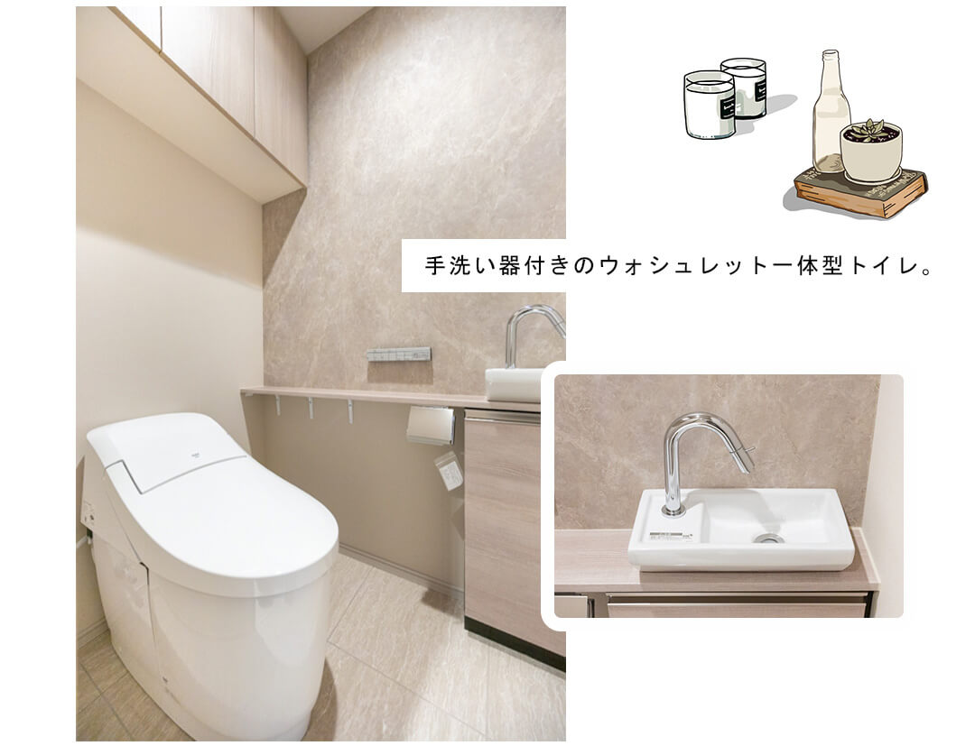 プラウドタワー渋谷のトイレ