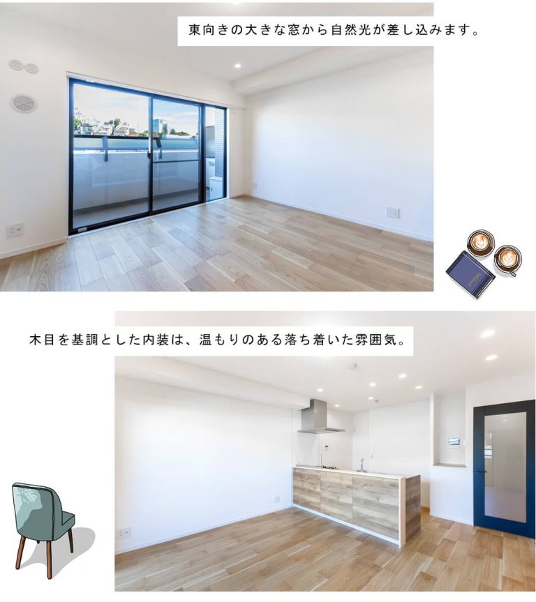 日神パレステージ信濃町のリビングダイニング