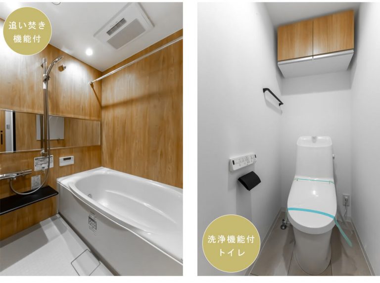 日神パレステージ信濃町の浴室とトイレ