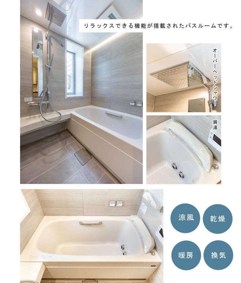 D’クラディア神宮外苑ハイヴァリーの浴室