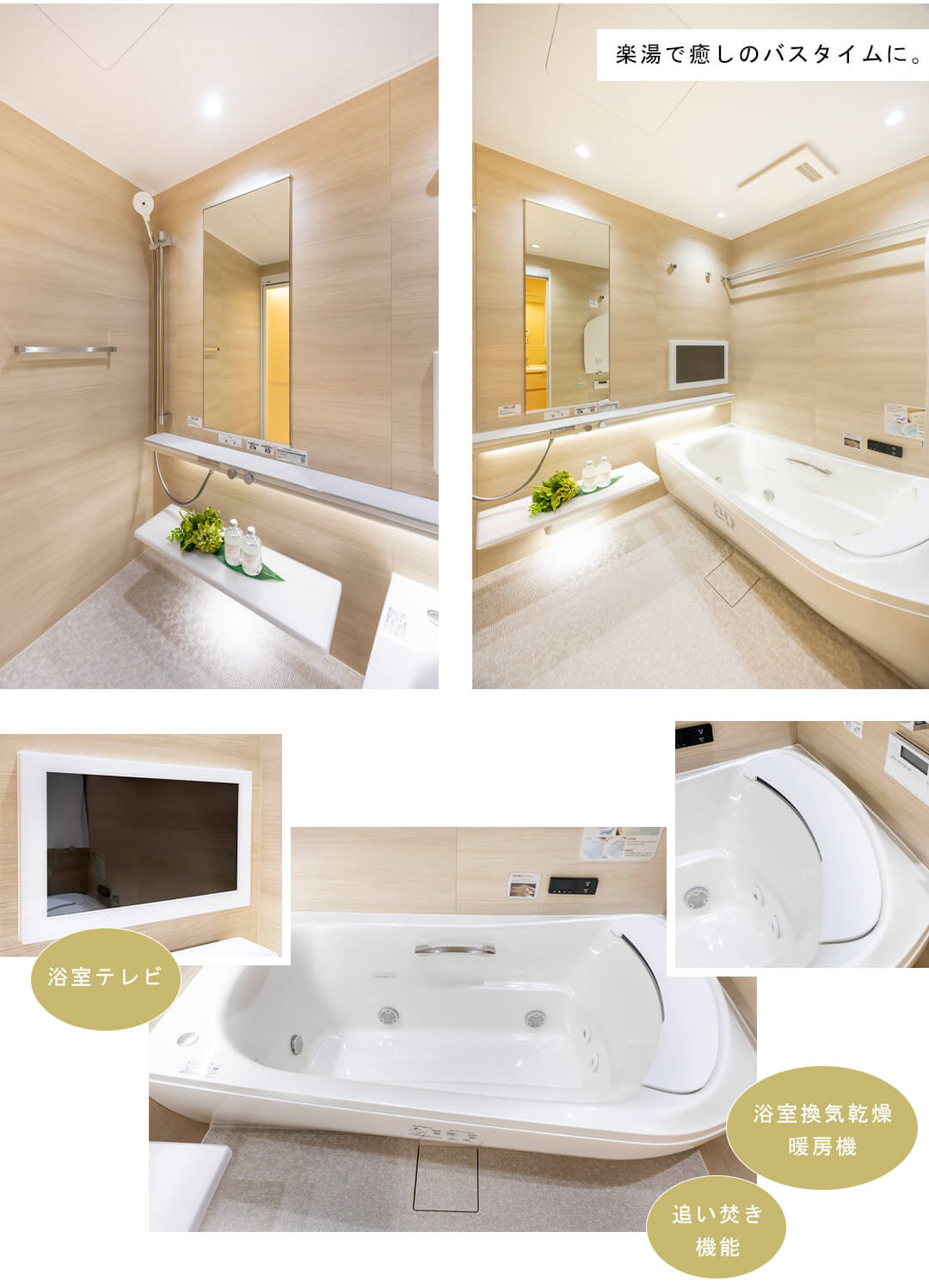 恵比寿ガーデンテラス壱番館の浴室