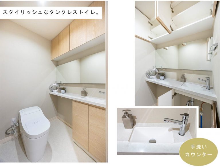 恵比寿ガーデンテラス壱番館のトイレ