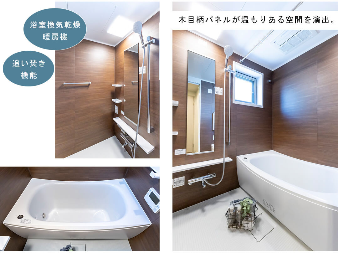 カテリーナ代々木プレイスの浴室