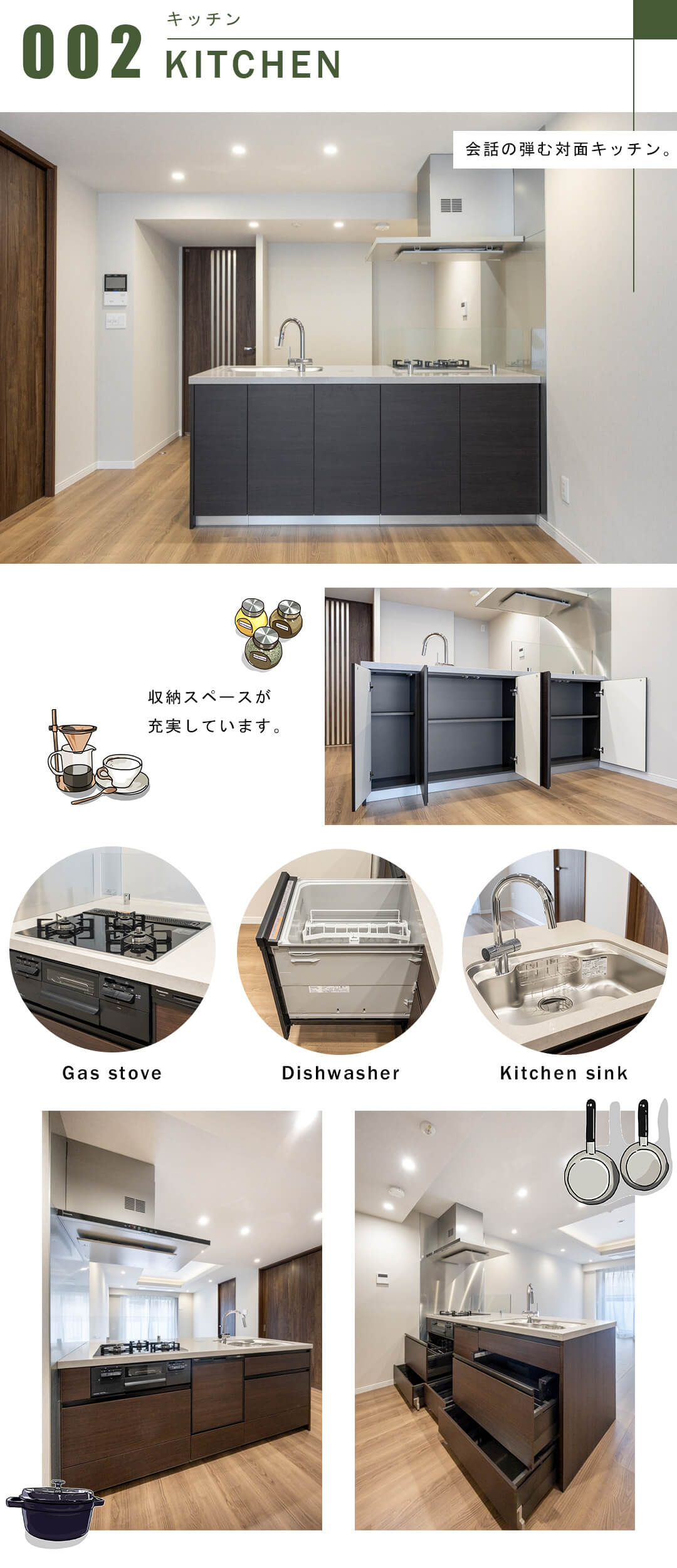 ジェントルエア神宮前のキッチン