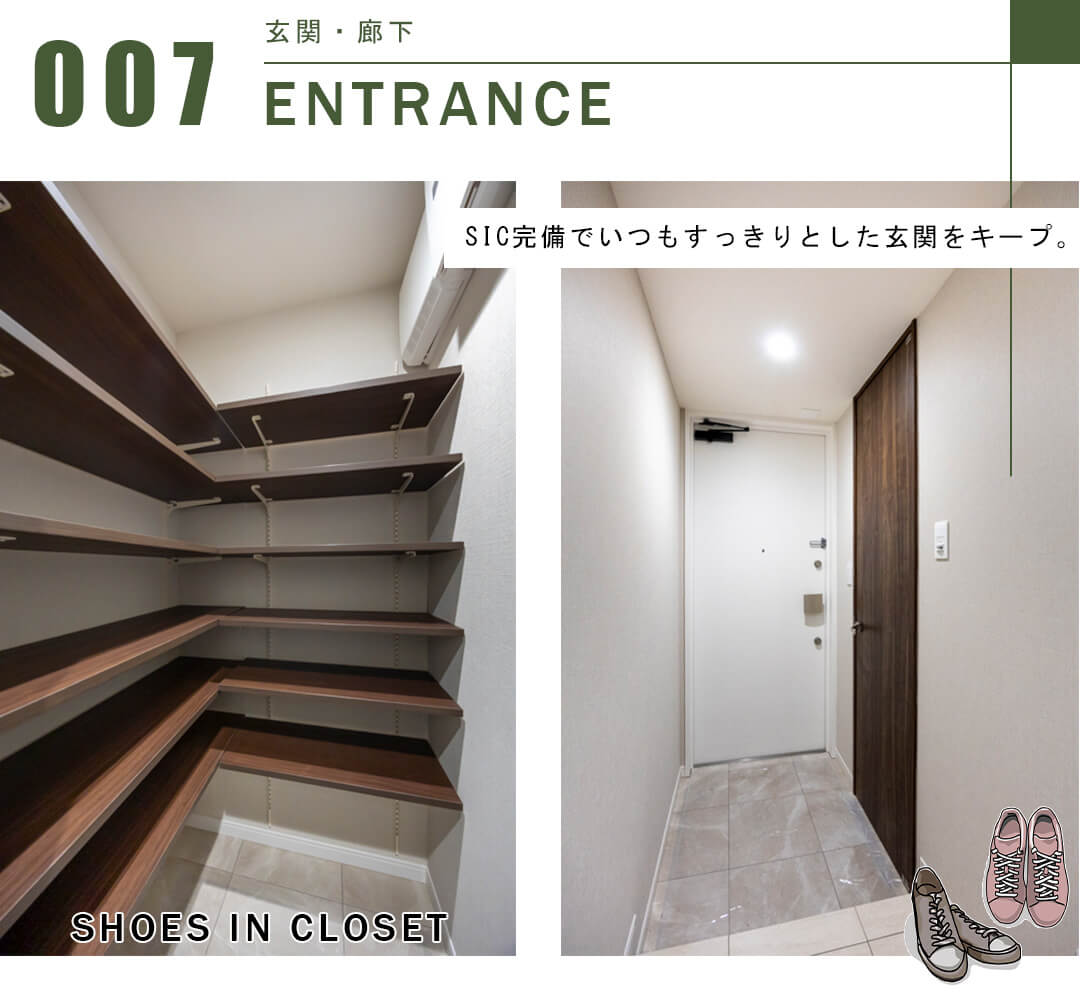 ジェントルエア神宮前の玄関