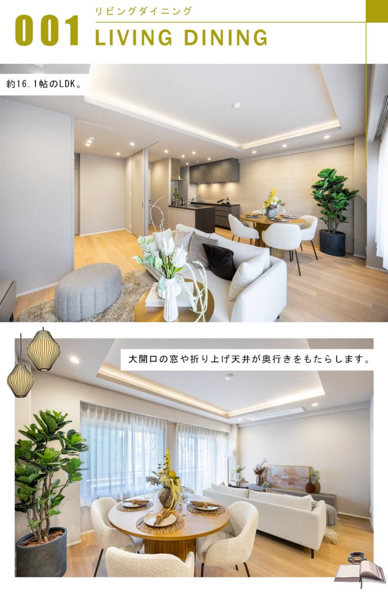 トーカンマンション南青山のリビングダイニング