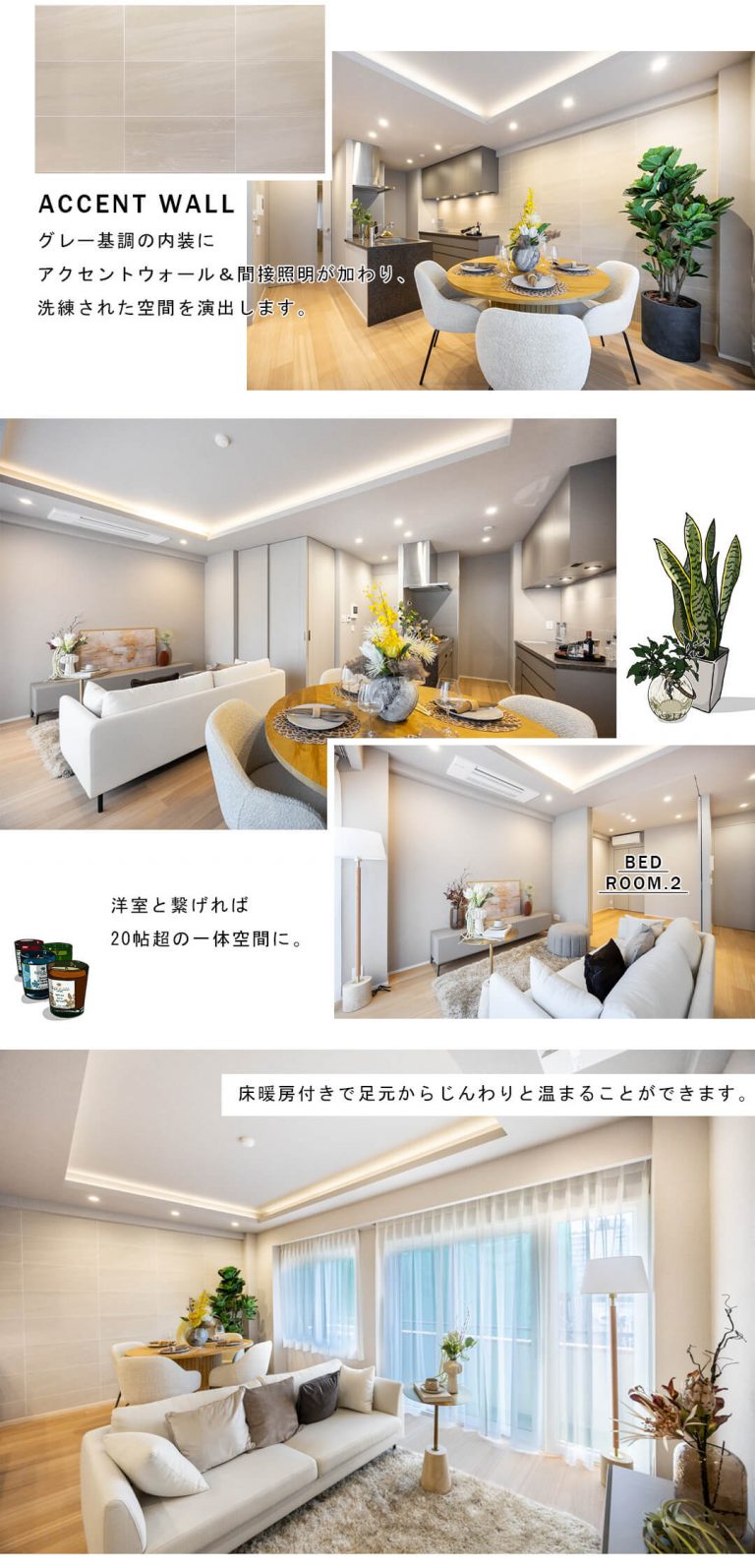 トーカンマンション南青山のリビングダイニング