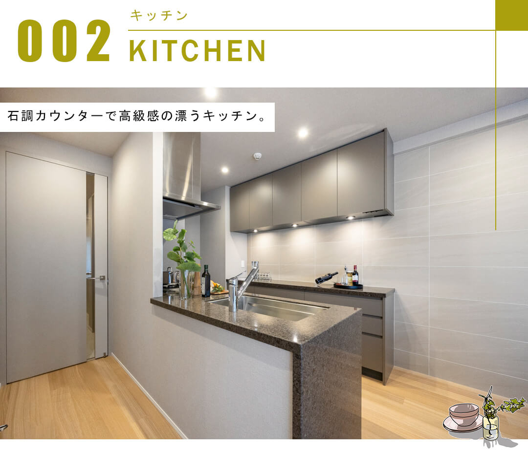 トーカンマンション南青山のキッチン